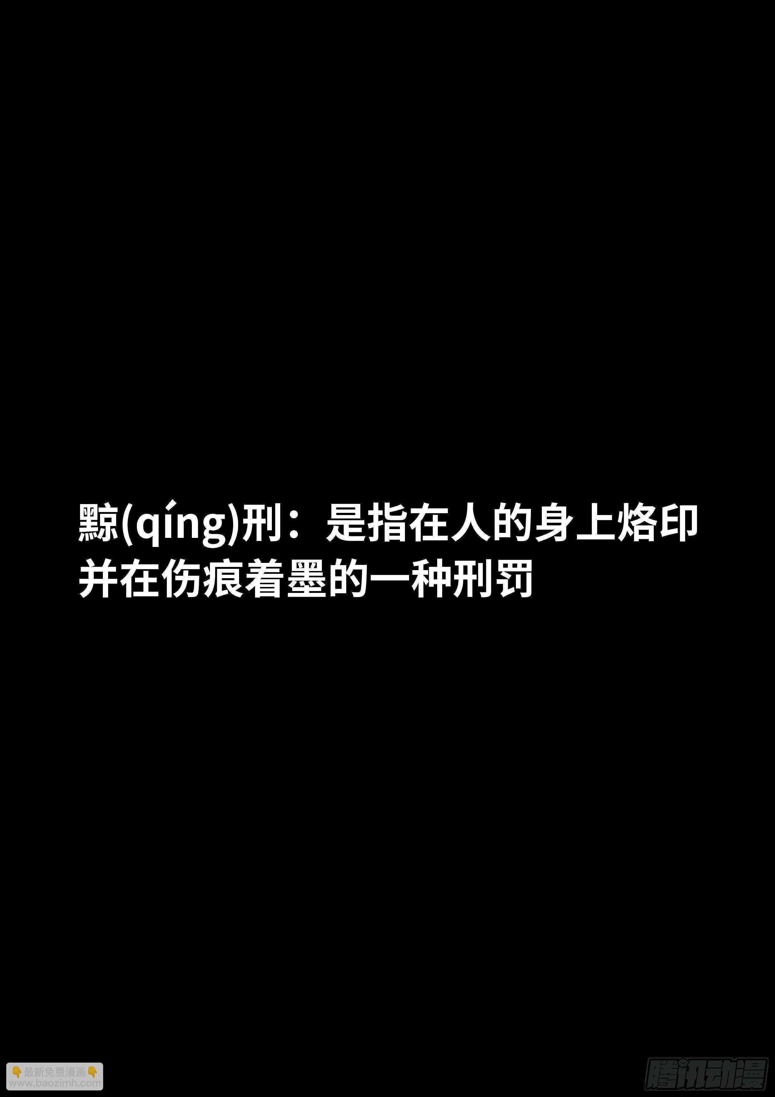第一集-第1话