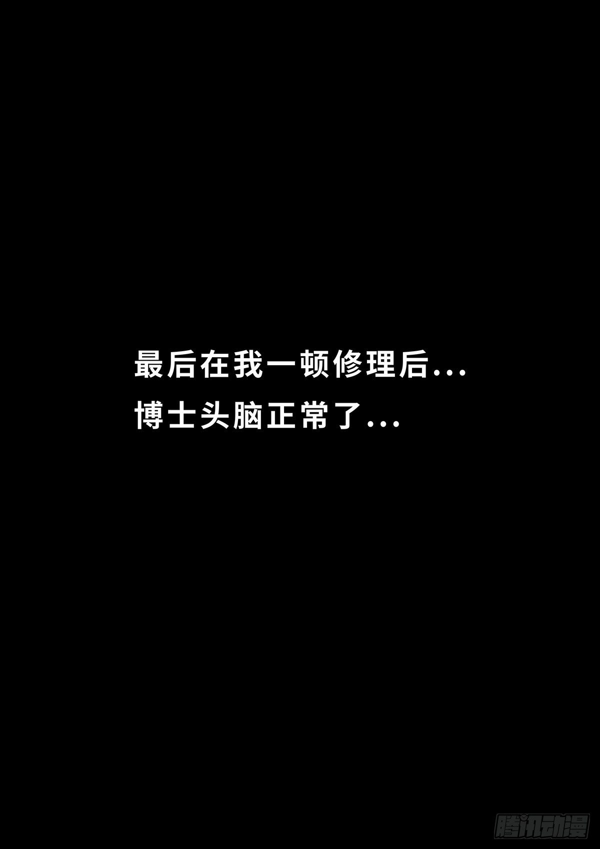 第十一章-第11话