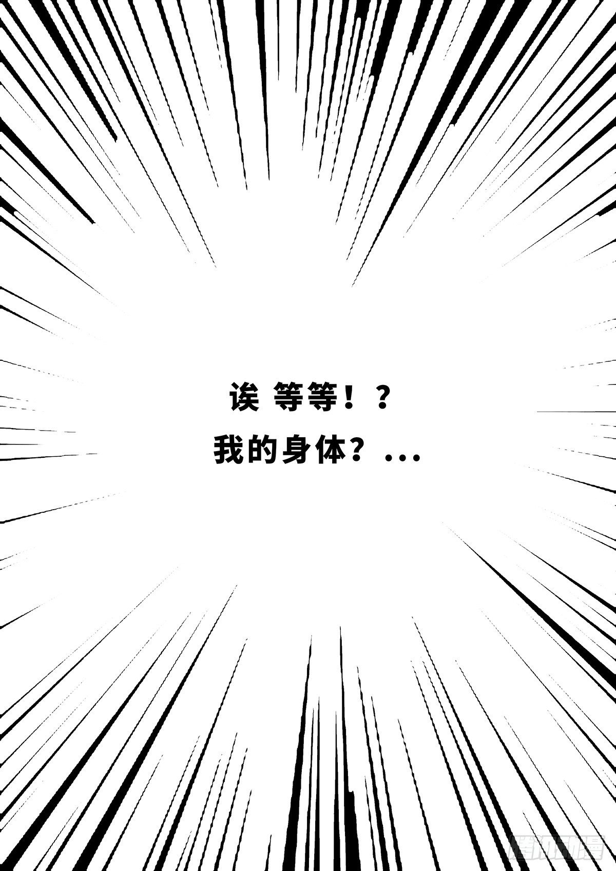 第十一章-第11话
