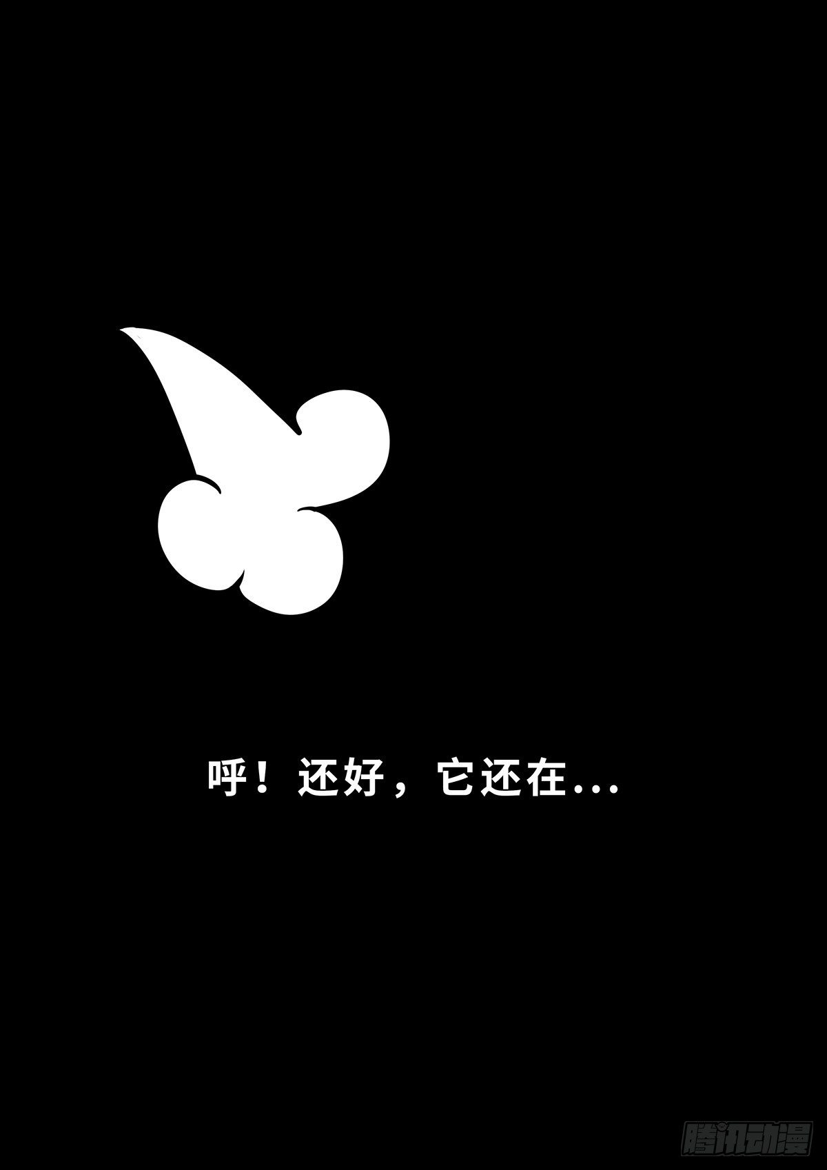 第十一章-第11话