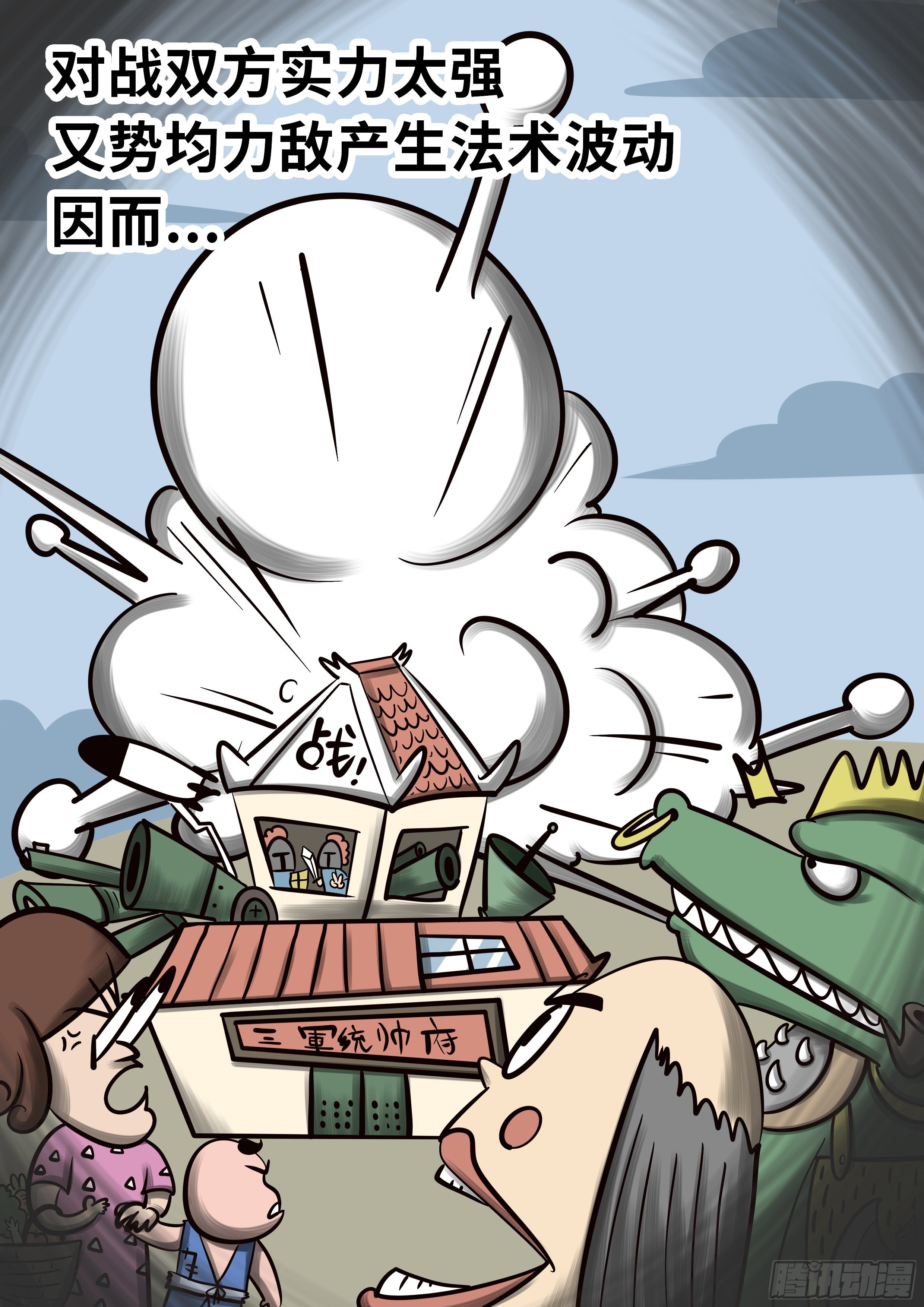 第三章-第3话