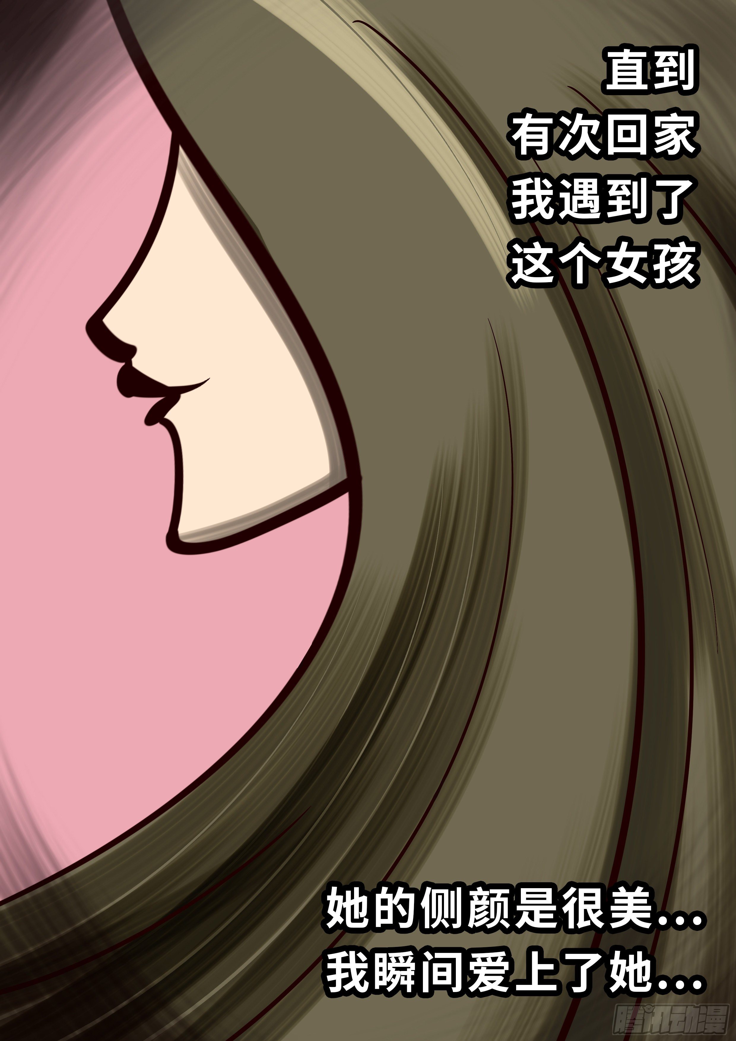 第五章-第5话
