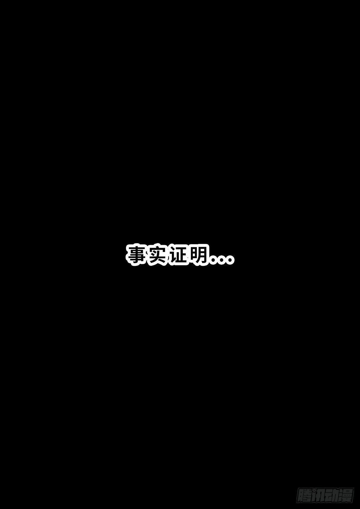 日常&mdash;&mdash;双标-第41话