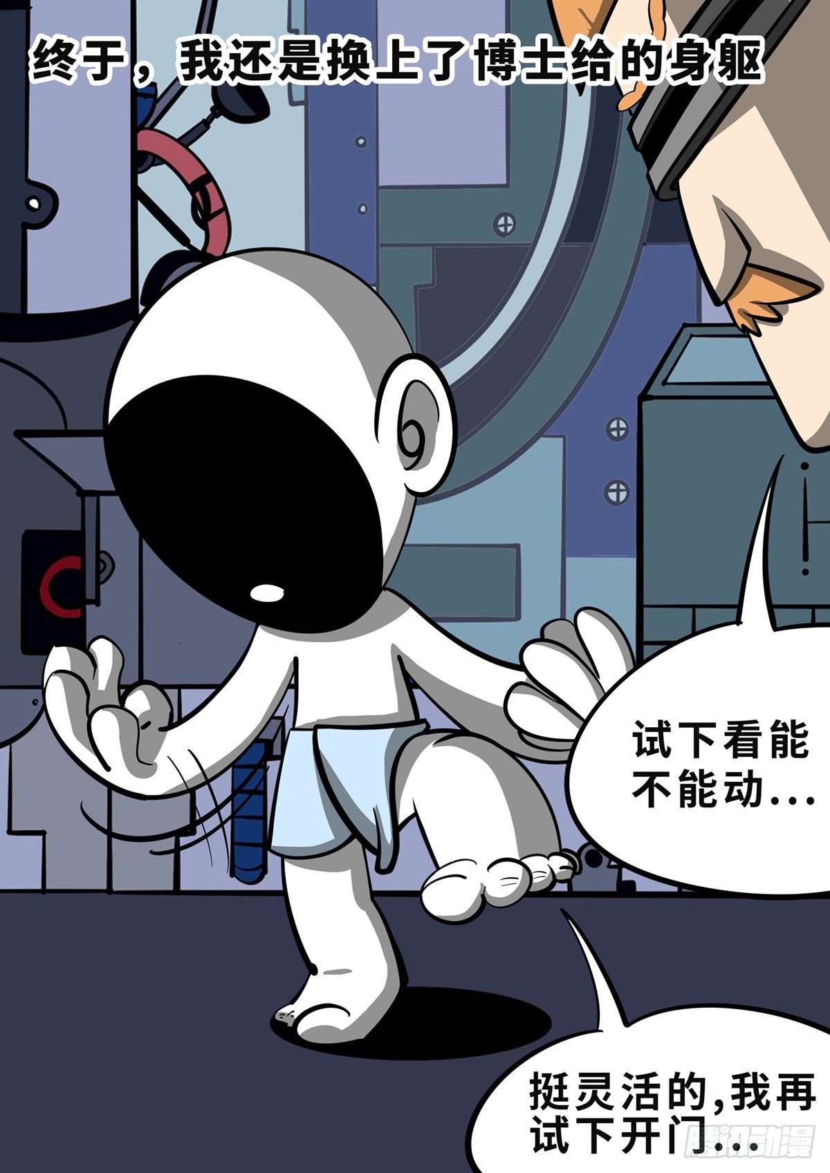 第三十三章-第51话