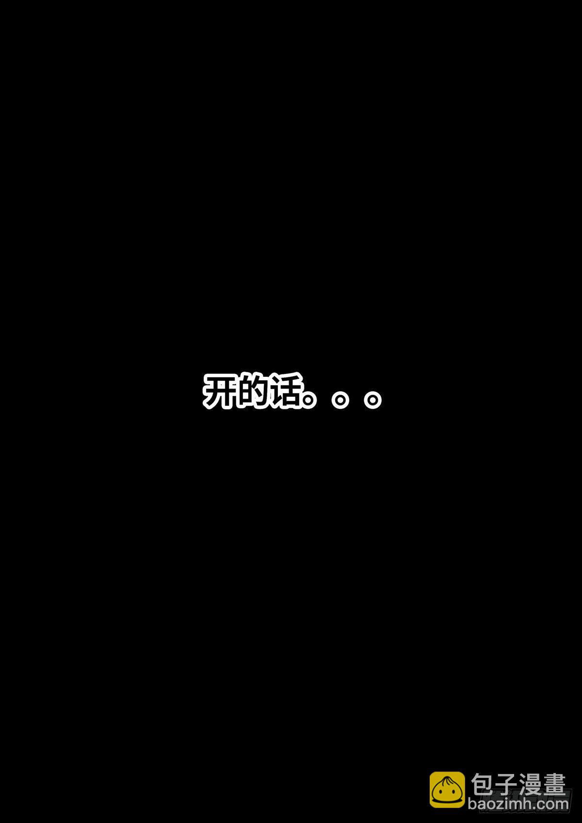 日常&mdash;空调-第53话