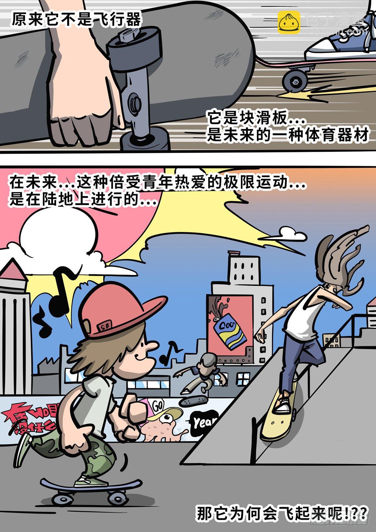 第三十五集-第57话