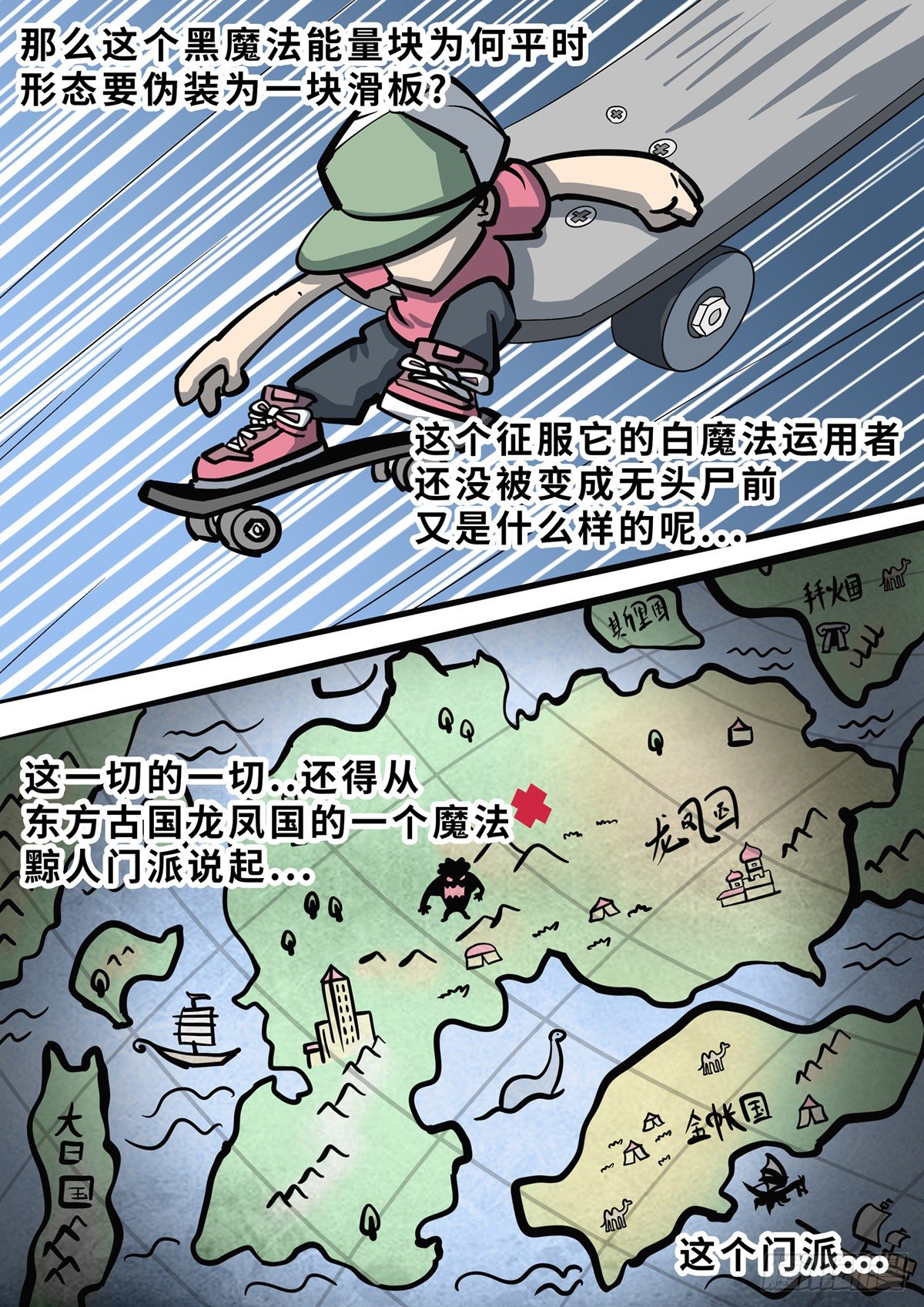 第三十五集-第57话