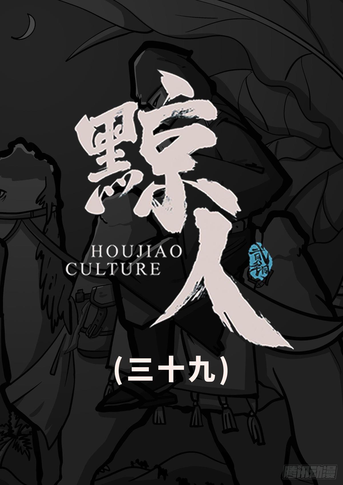 第三十九章-第69话