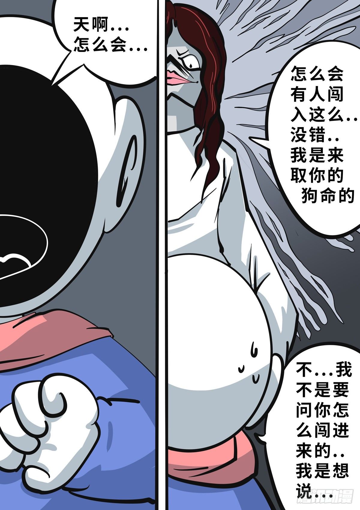 第四十一章-第75话