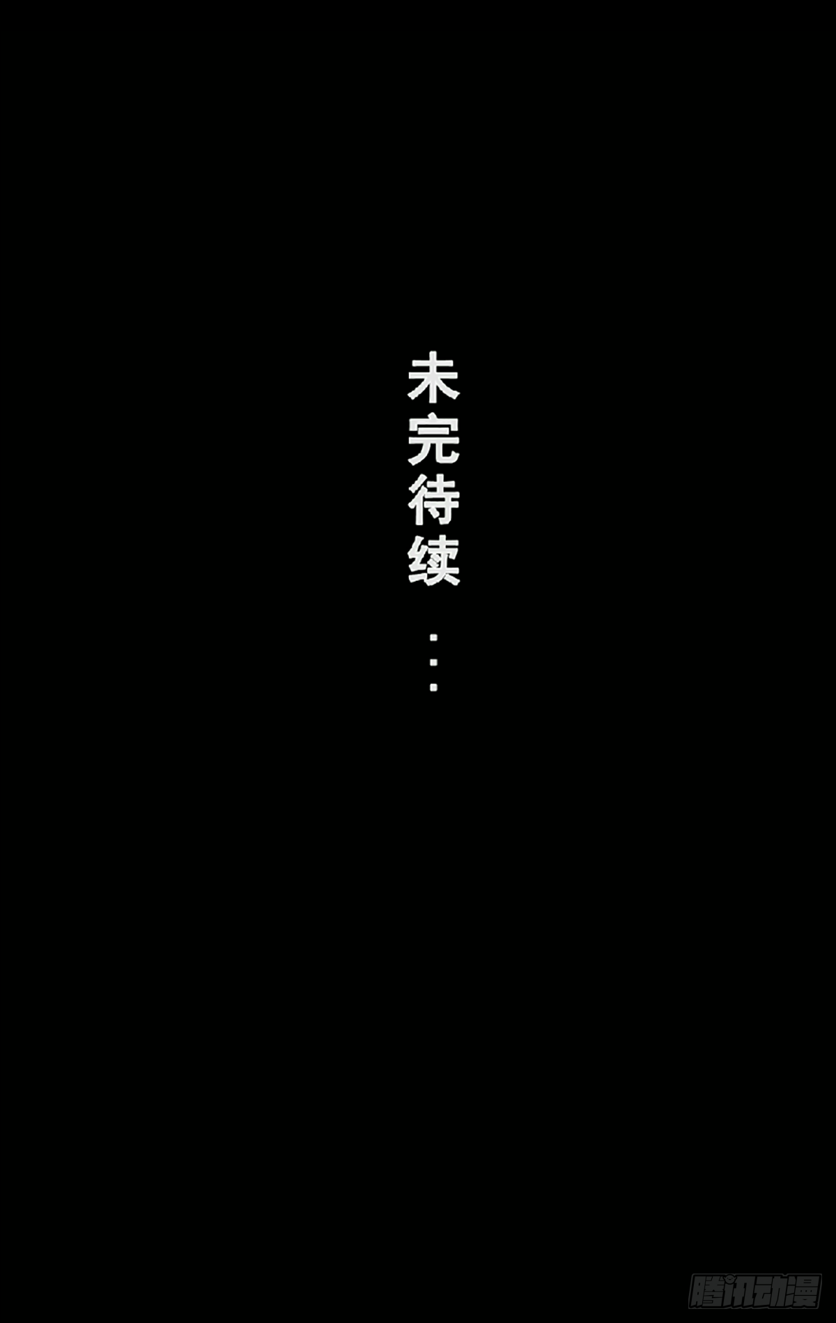 第九章-第9话