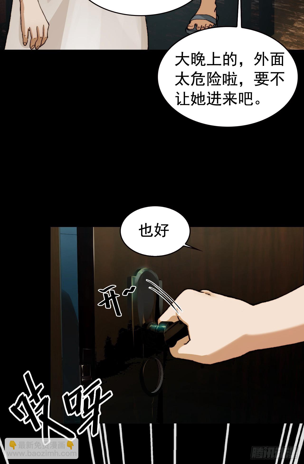 001-人在精神病院，很精神(1/2)-第1话