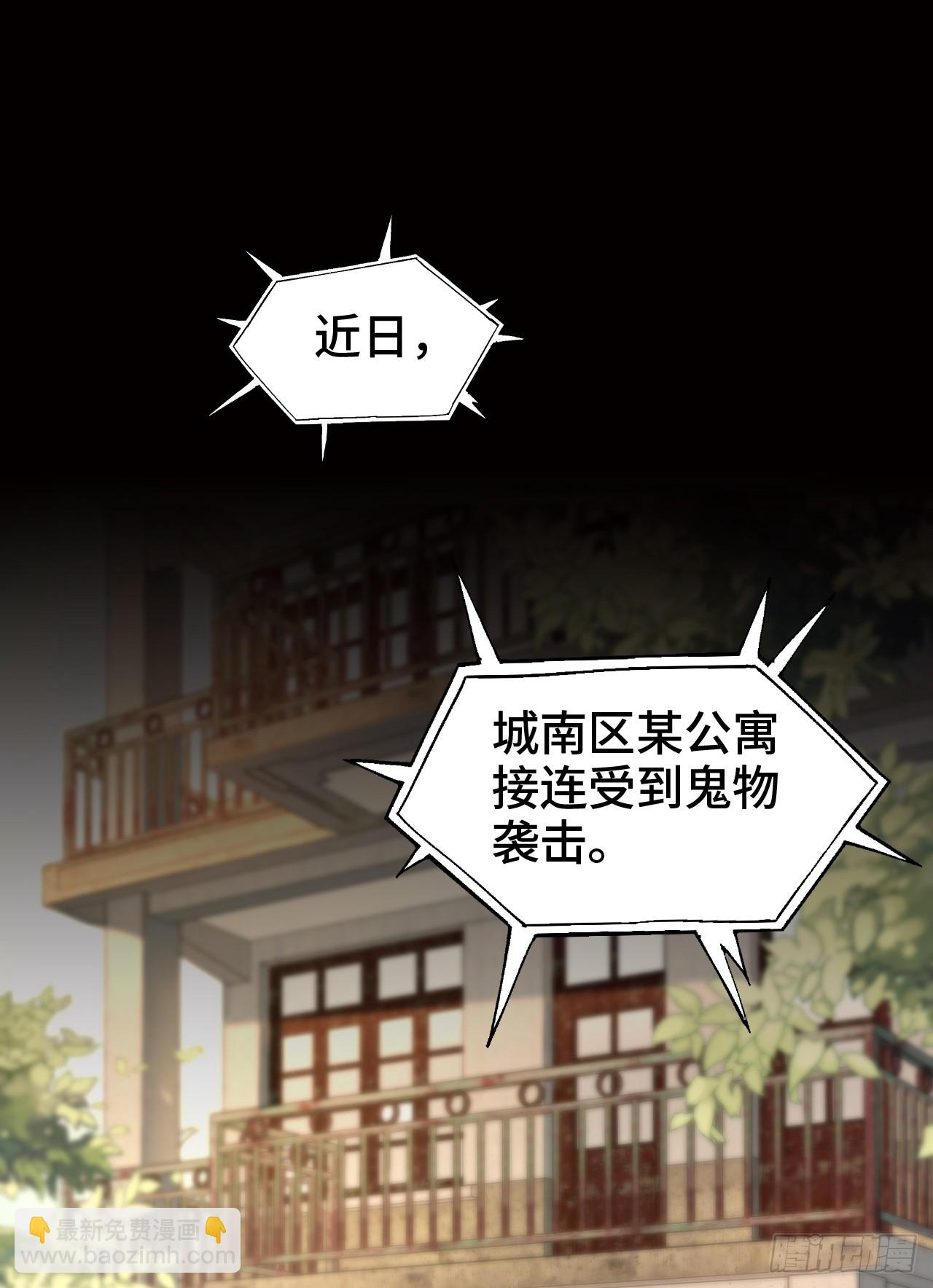 001-人在精神病院，很精神(1/2)-第1话