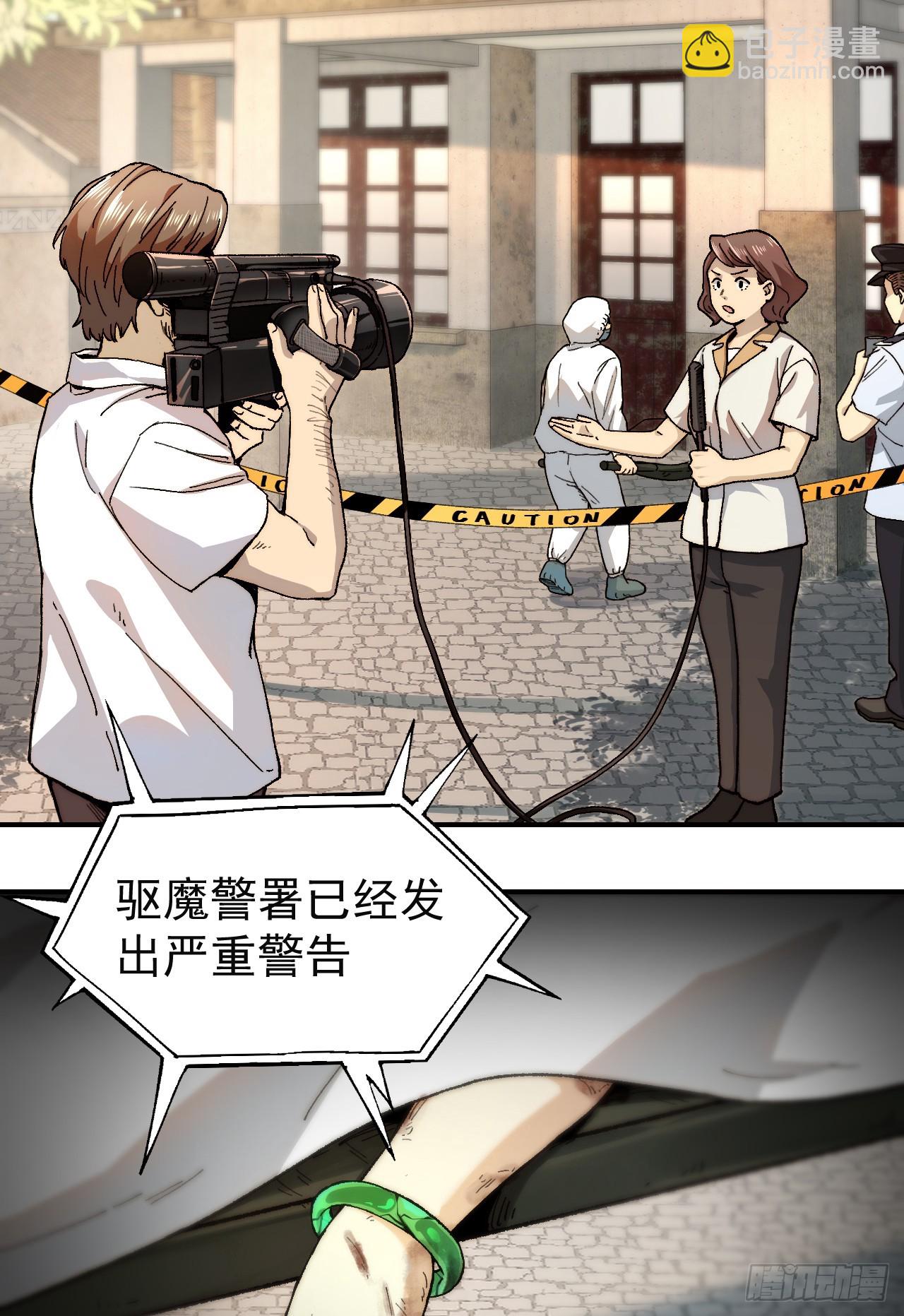 001-人在精神病院，很精神(1/2)-第1话