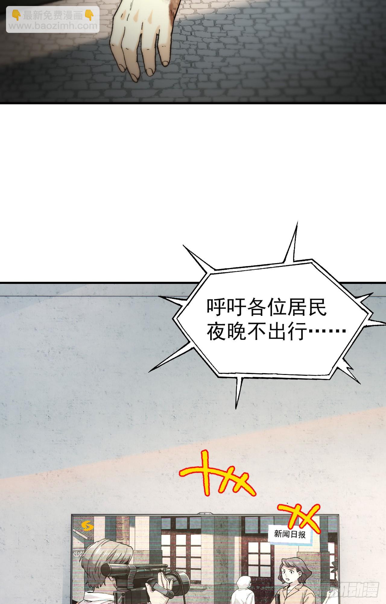 001-人在精神病院，很精神(1/2)-第1话