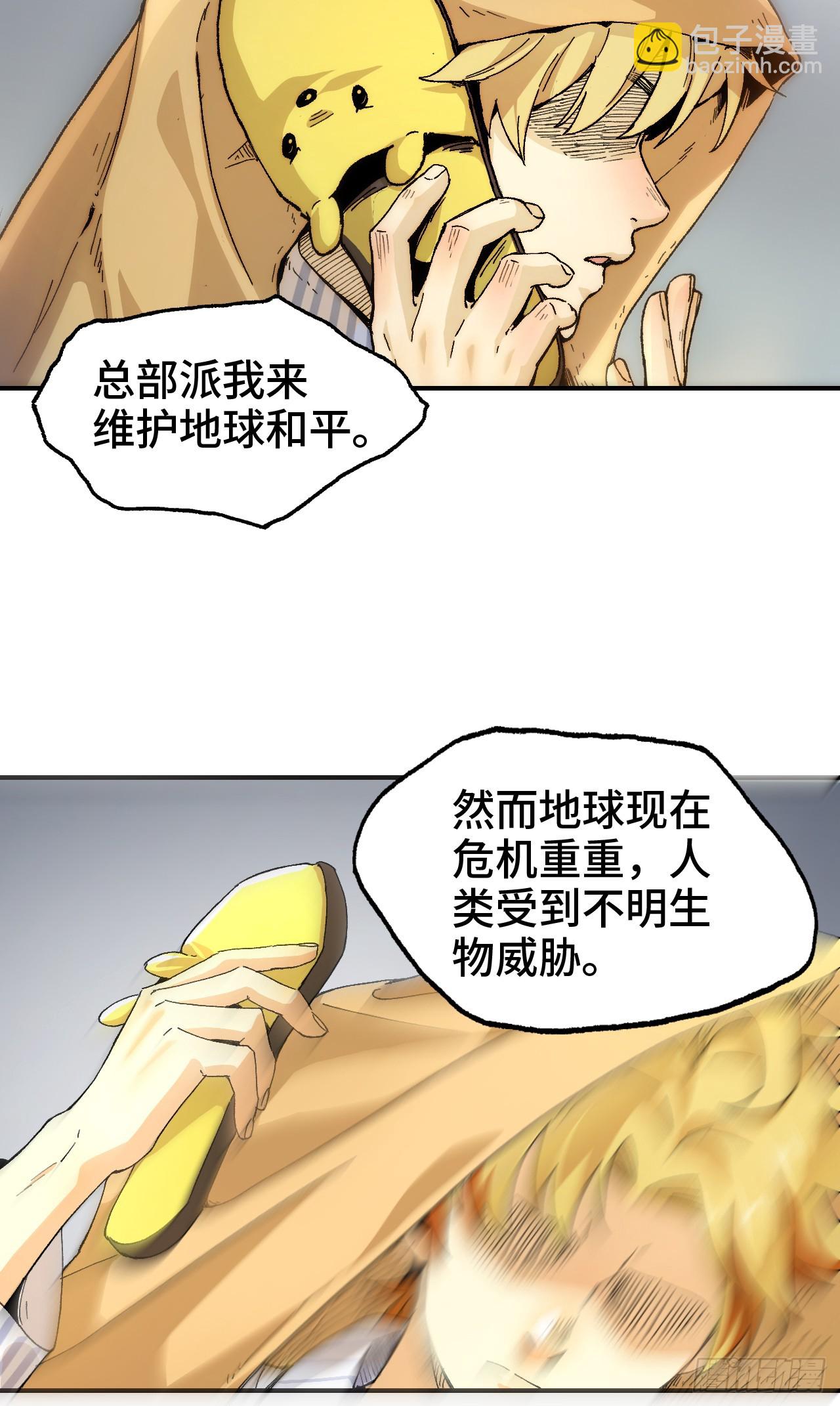 001-人在精神病院，很精神(1/2)-第1话
