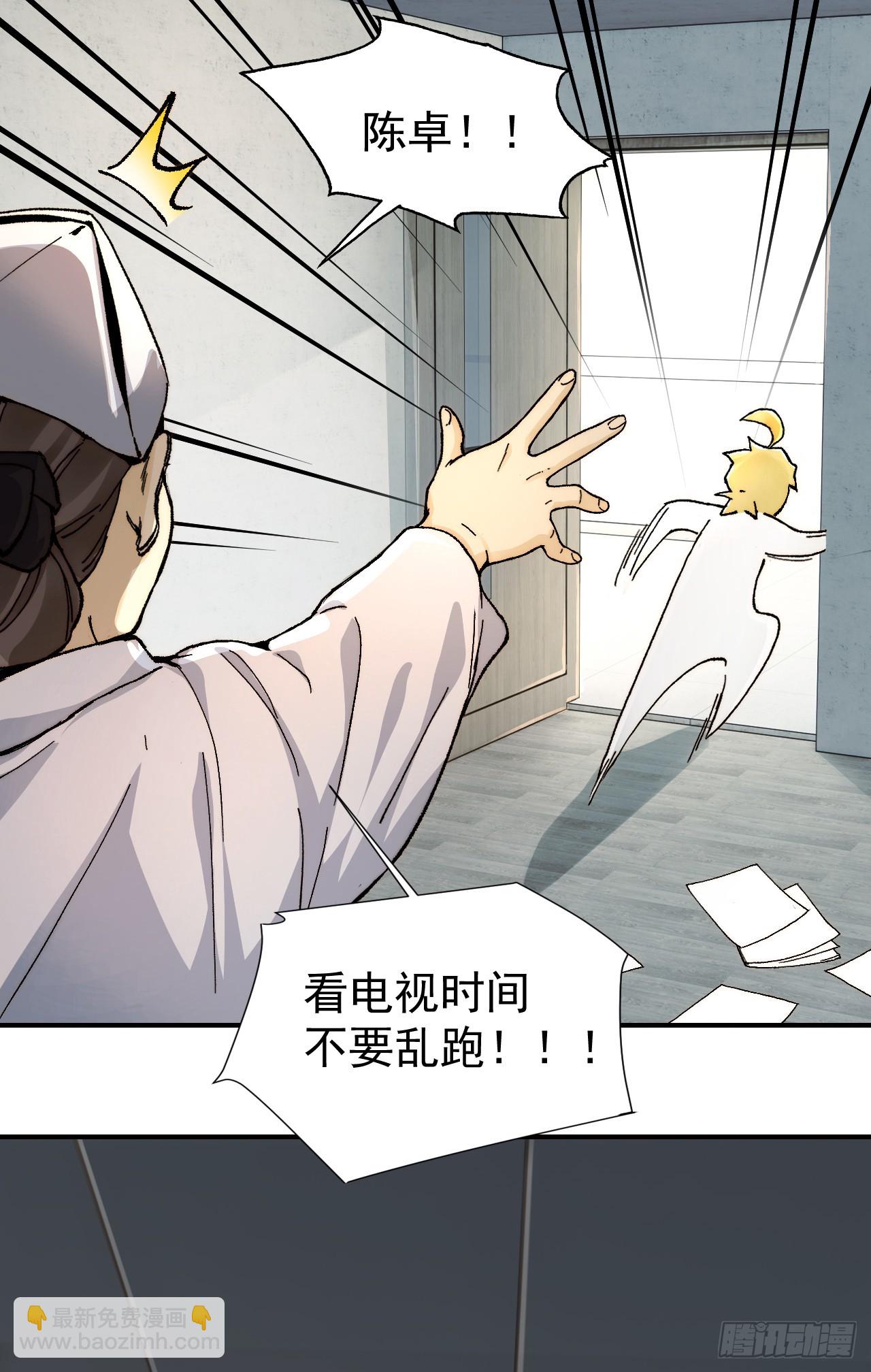 001-人在精神病院，很精神(1/2)-第1话