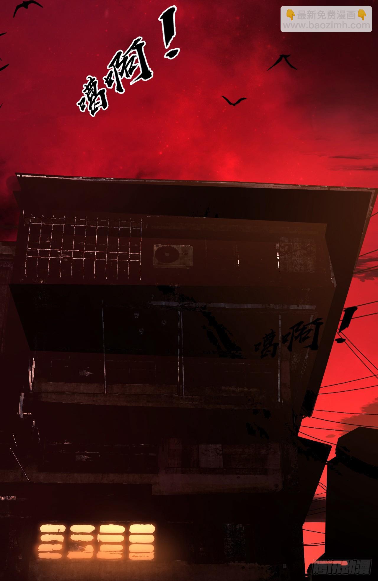001-人在精神病院，很精神(1/2)-第1话