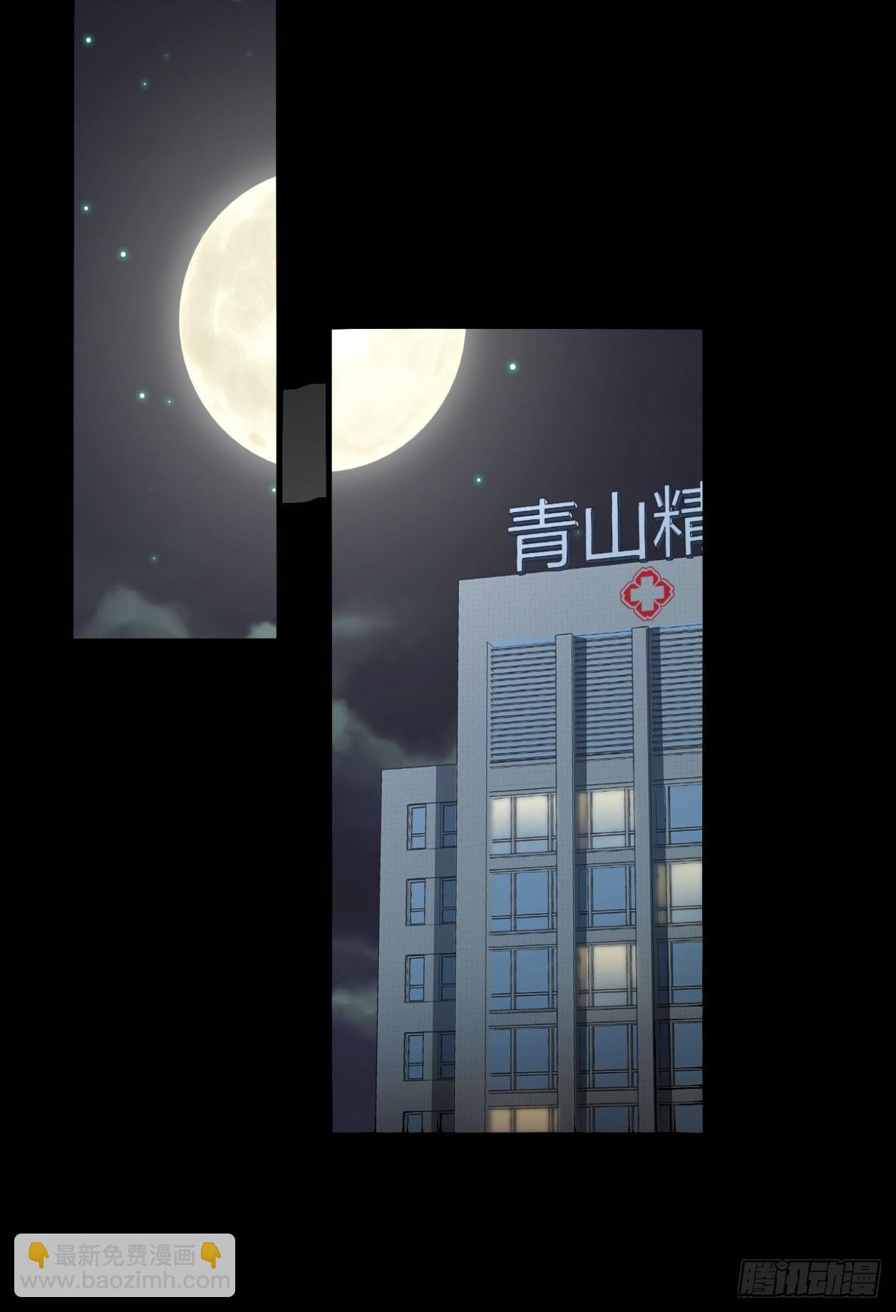 001-人在精神病院，很精神(1/2)-第1话