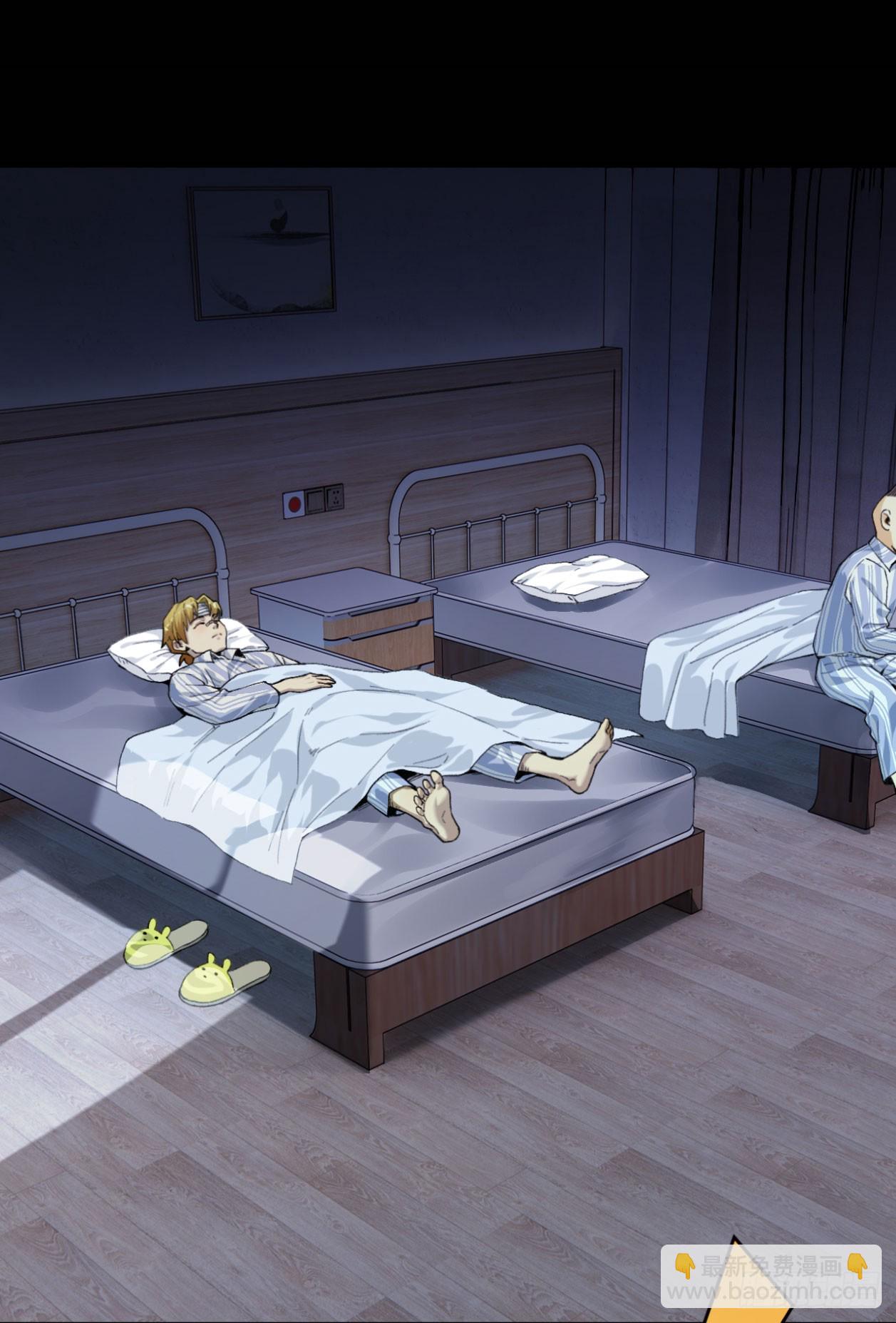 001-人在精神病院，很精神(1/2)-第1话