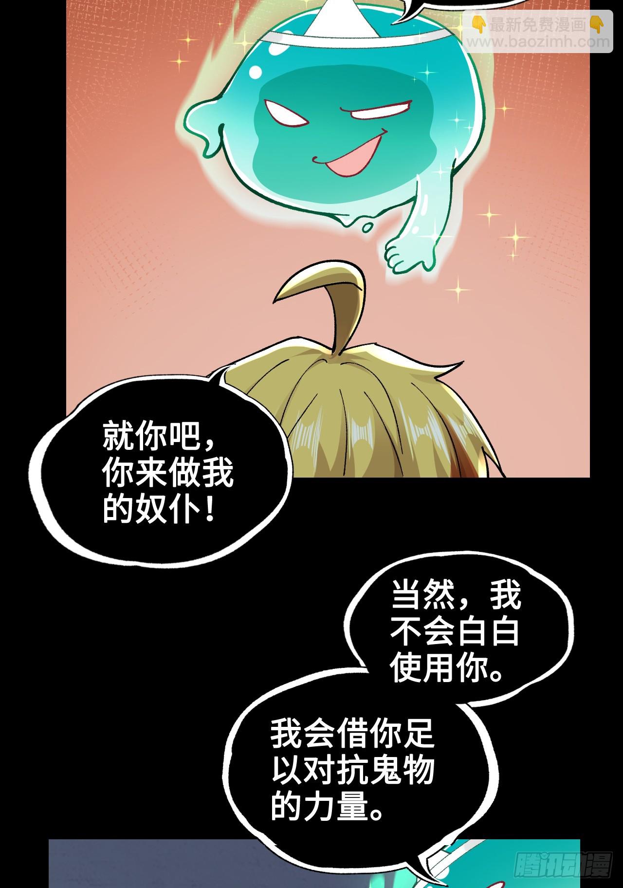 001-人在精神病院，很精神(1/2)-第1话