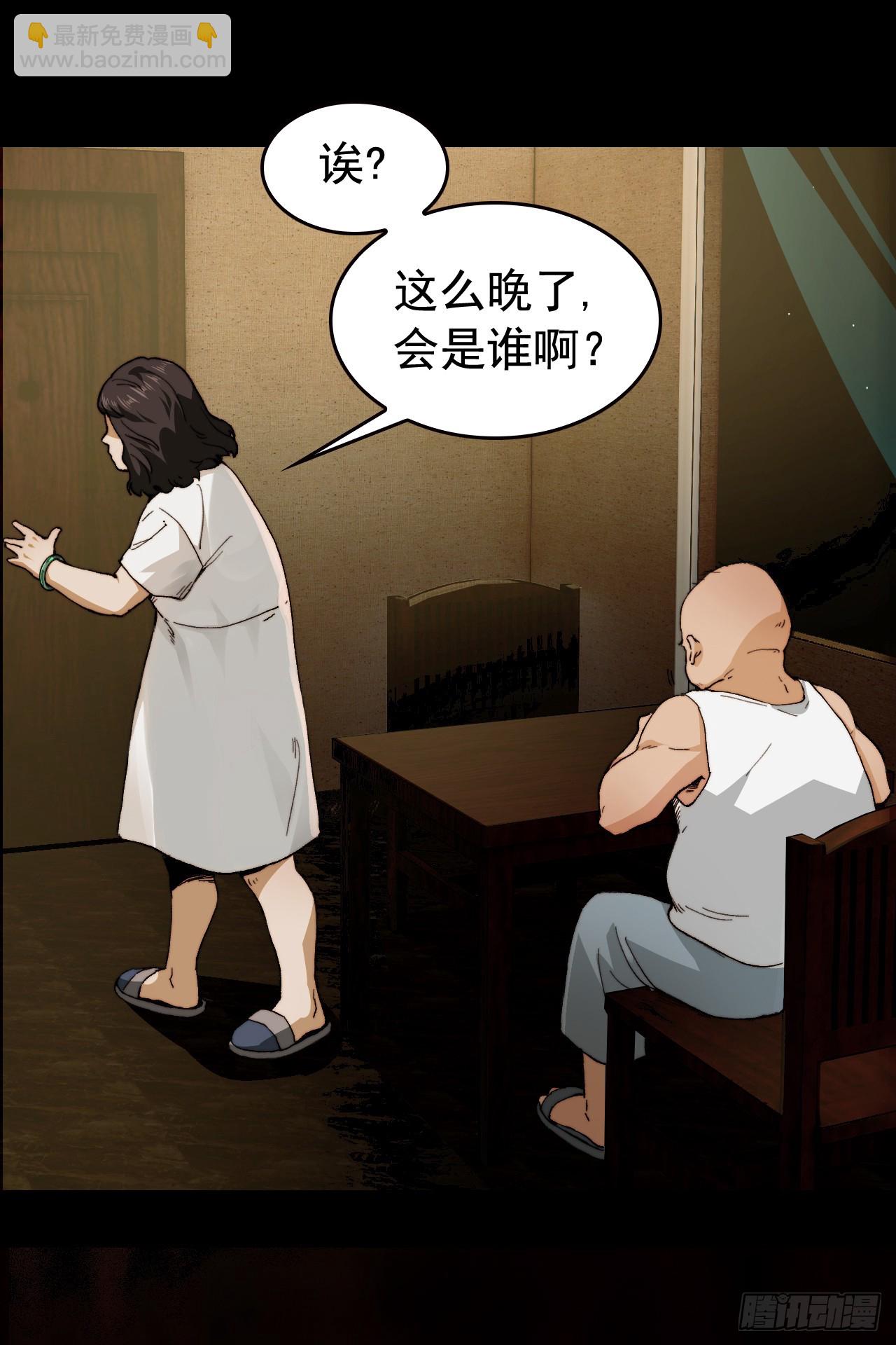 001-人在精神病院，很精神(1/2)-第1话