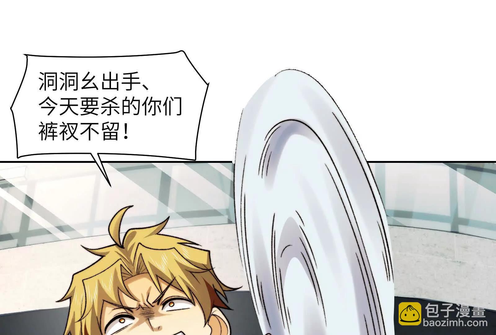 命案目击证人(1/2)-第105话