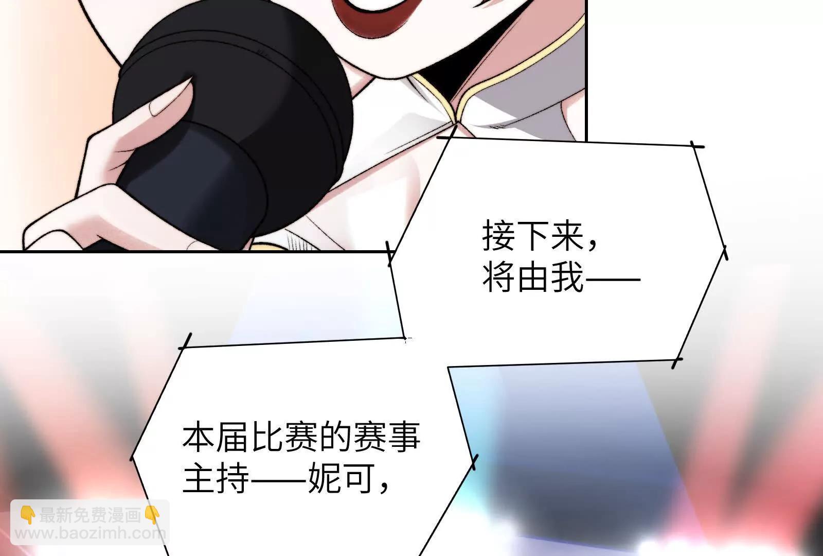 命案目击证人(1/2)-第105话