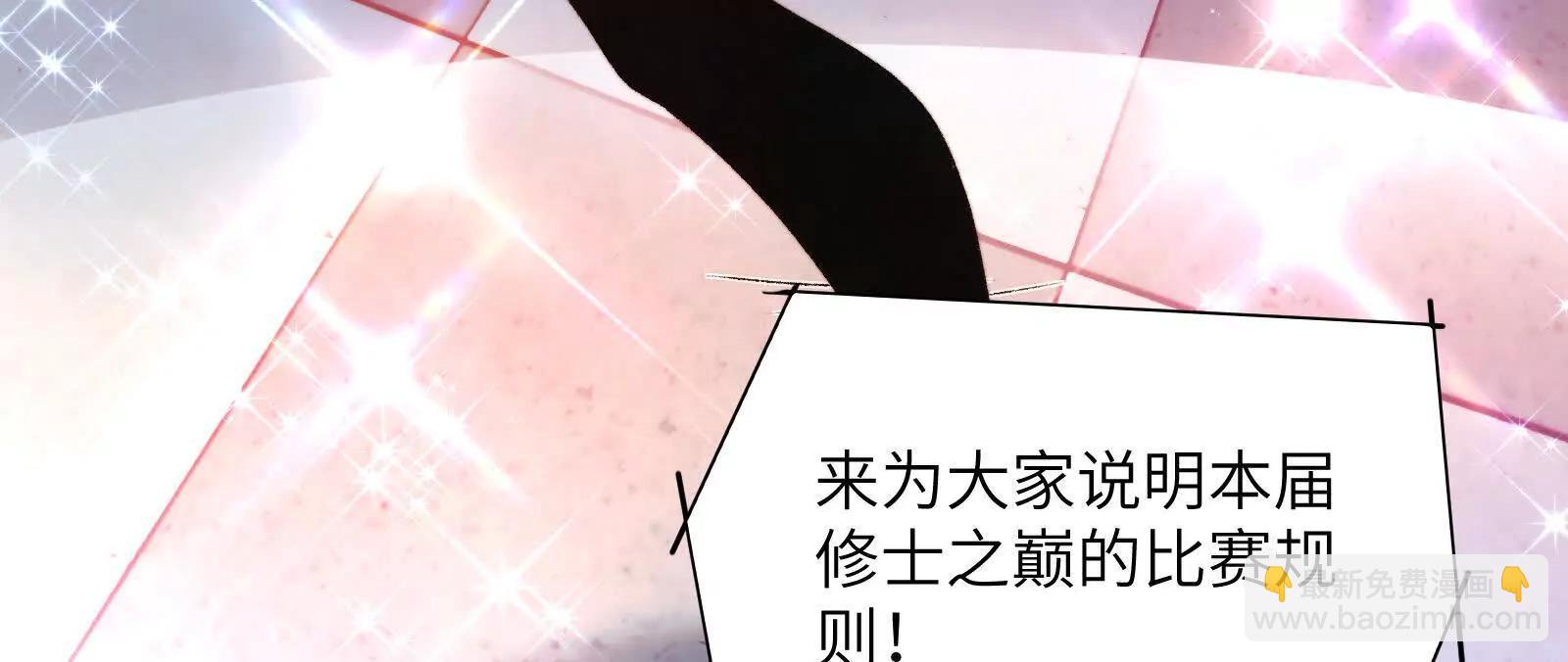 命案目击证人(1/2)-第105话