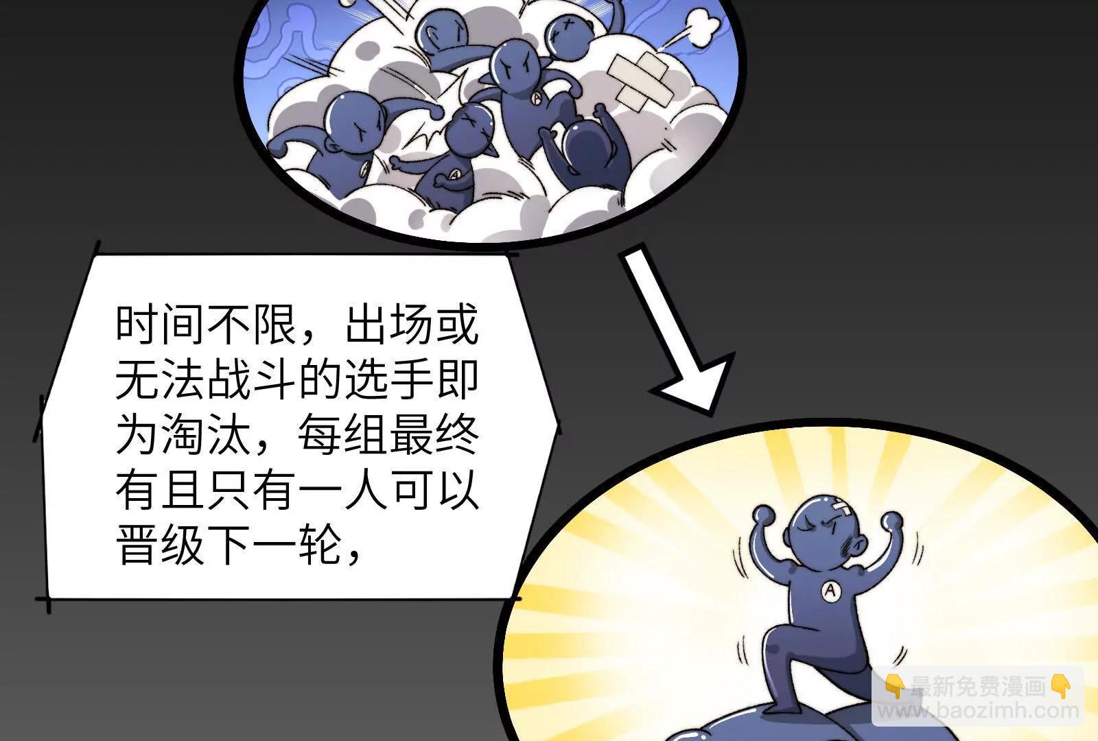 命案目击证人(1/2)-第105话