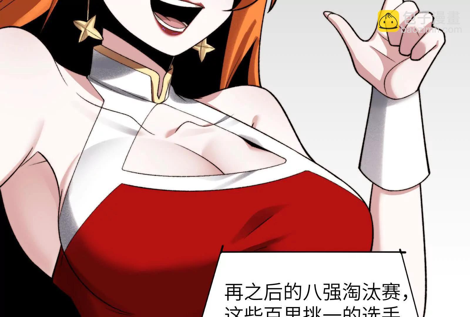 命案目击证人(1/2)-第105话