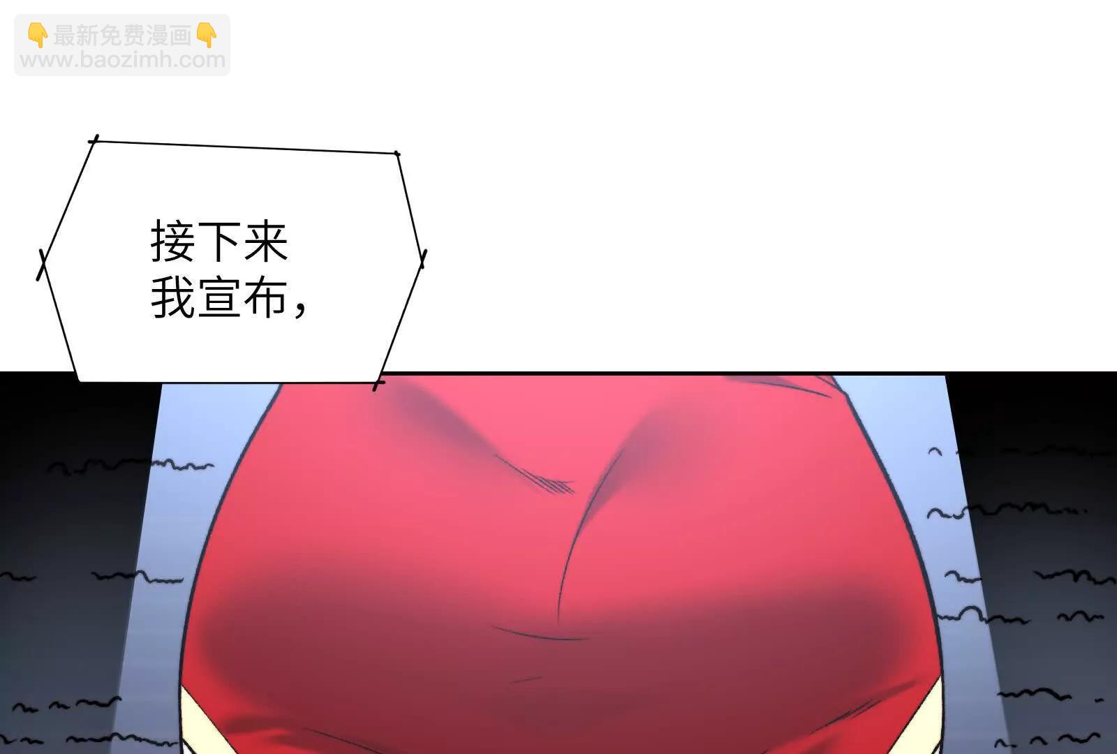 命案目击证人(1/2)-第105话