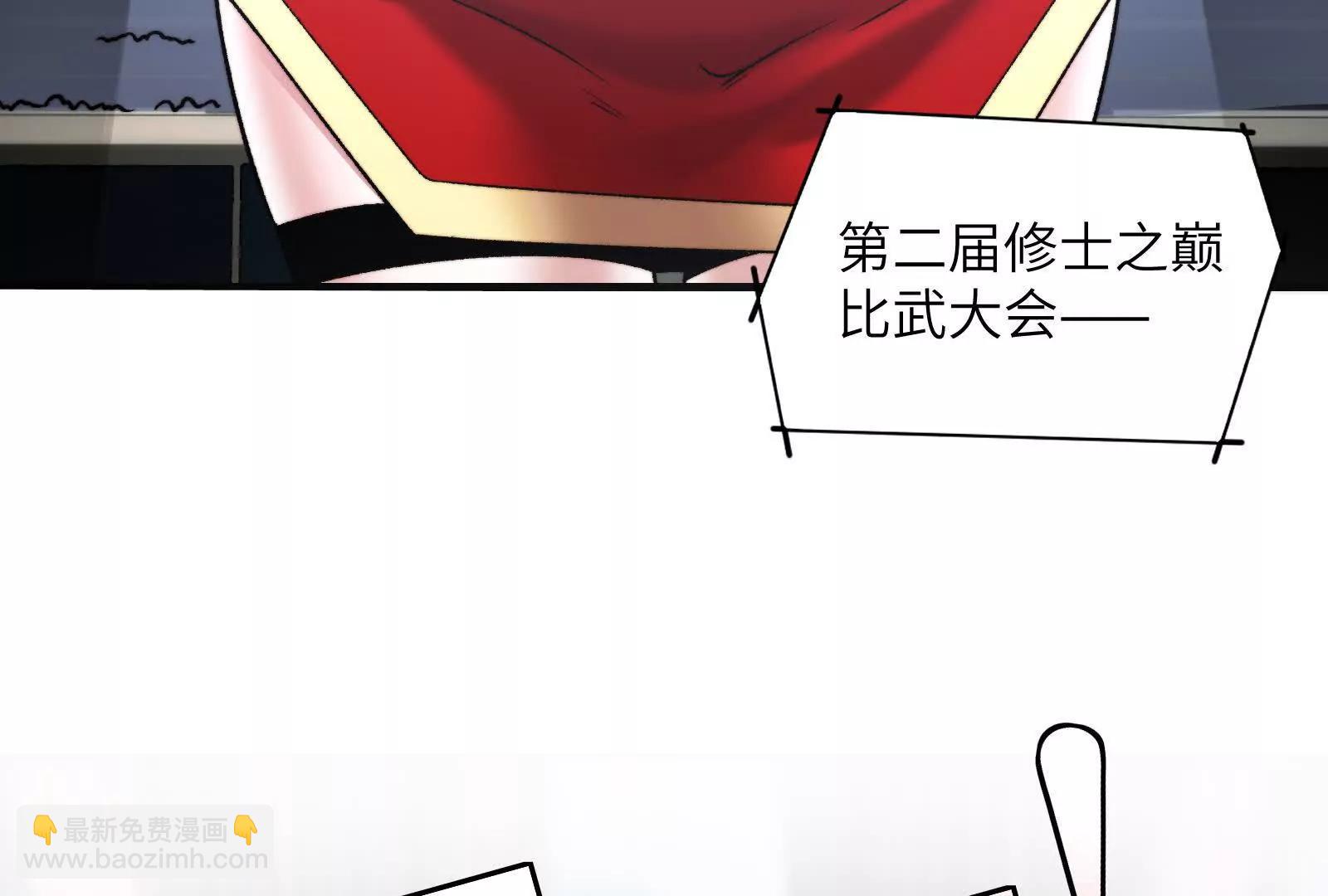 命案目击证人(1/2)-第105话