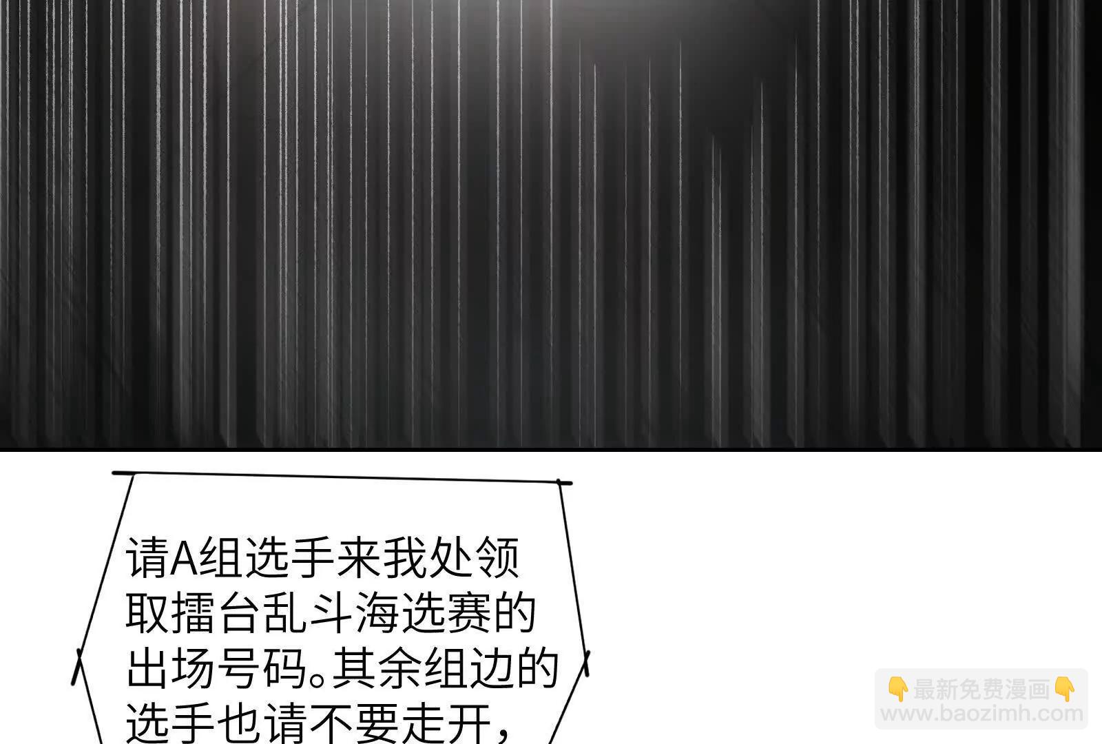 命案目击证人(1/2)-第105话