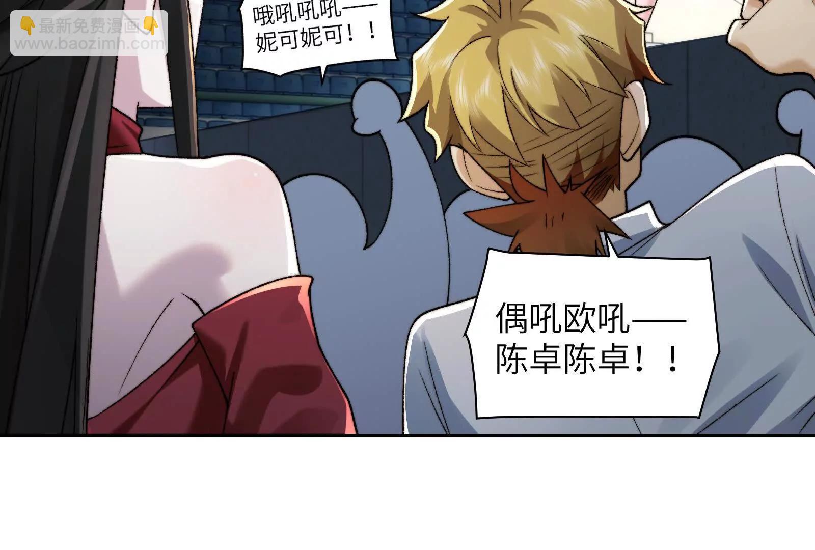 命案目击证人(1/2)-第105话