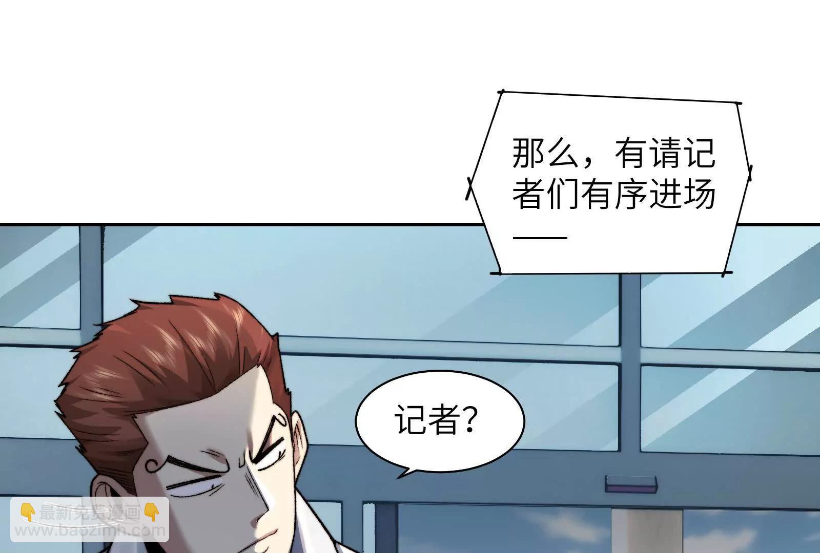 命案目击证人(1/2)-第105话