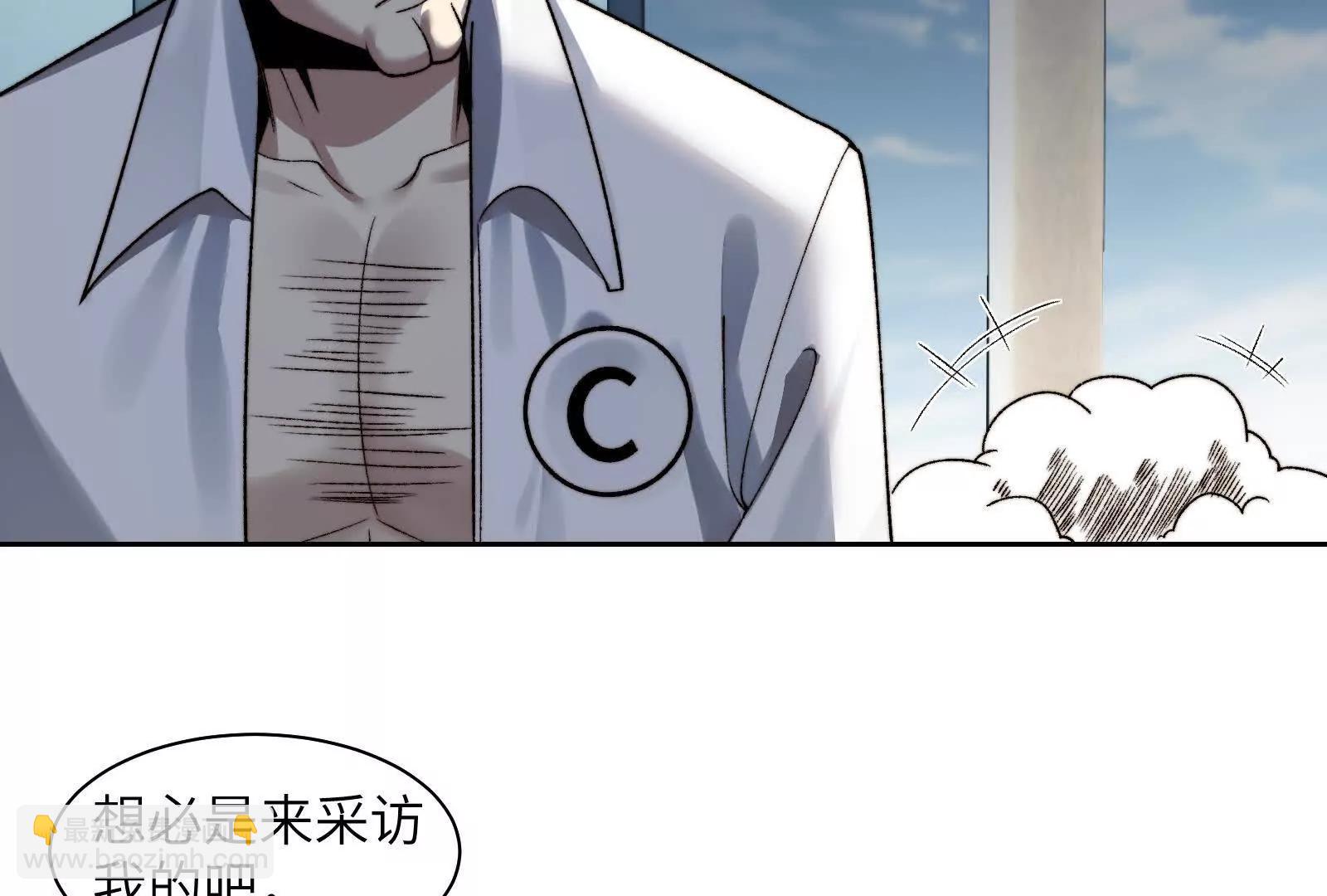 命案目击证人(1/2)-第105话