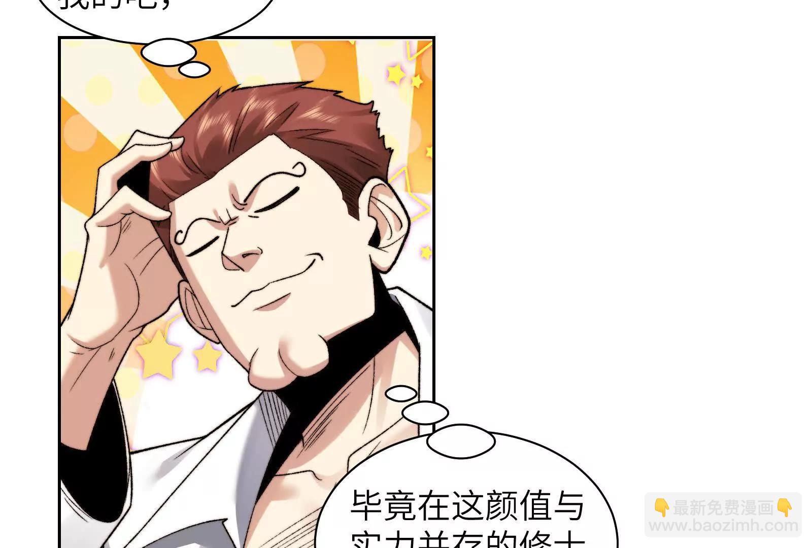 命案目击证人(1/2)-第105话