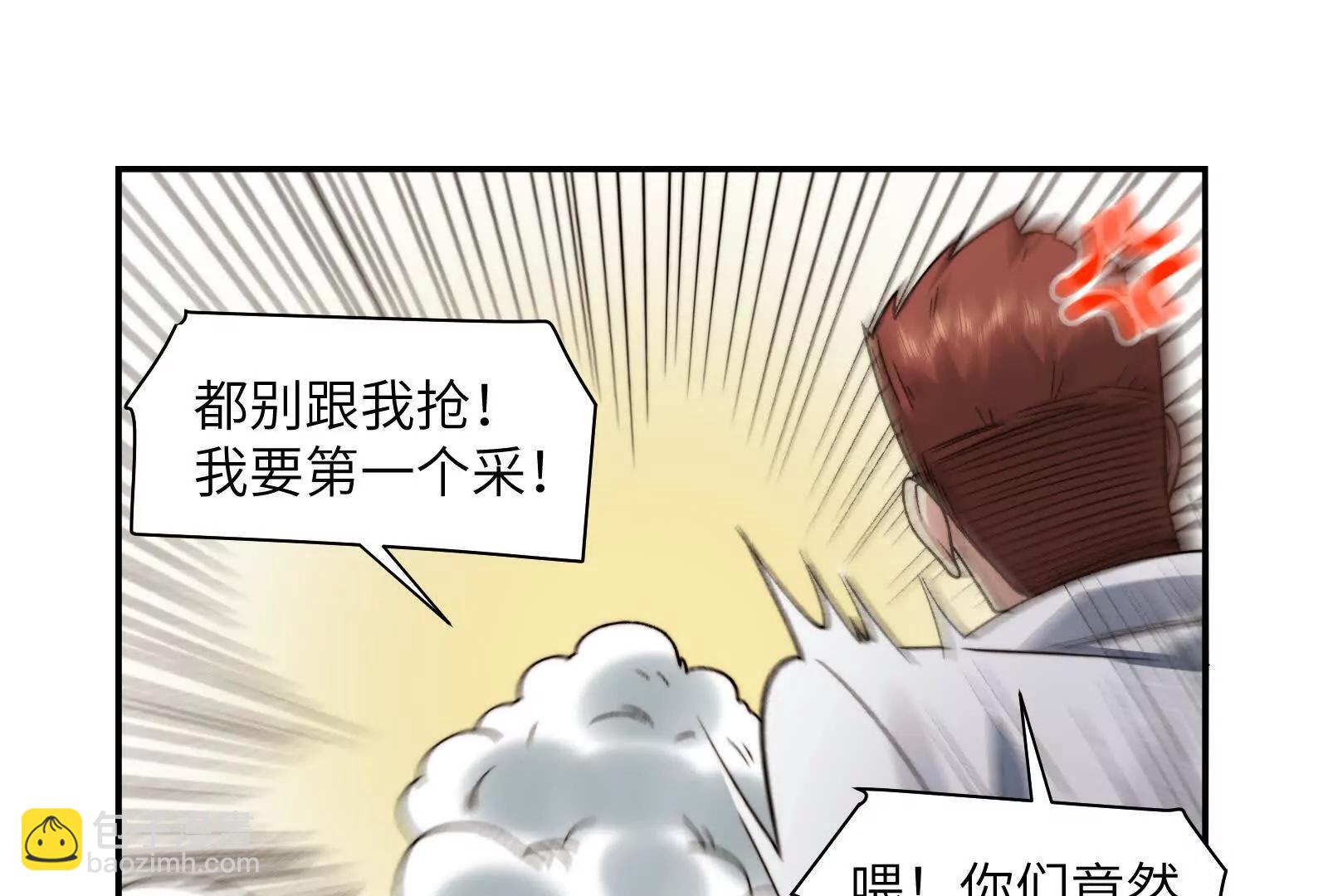 命案目击证人(1/2)-第105话