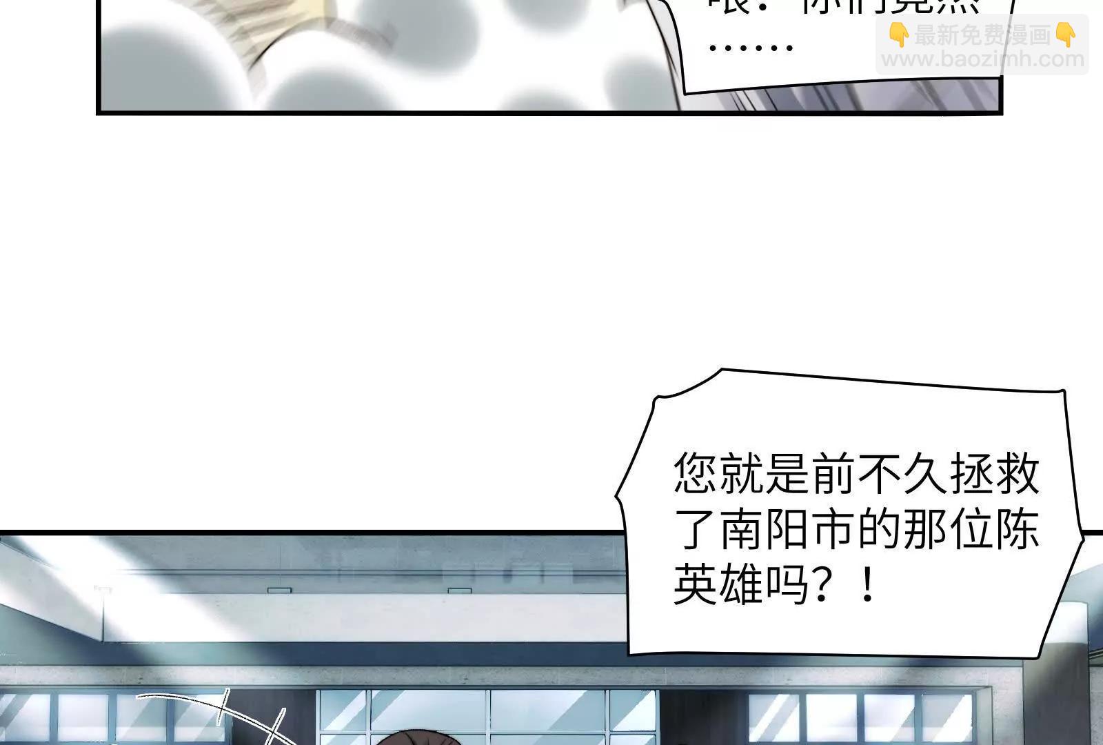 命案目击证人(1/2)-第105话