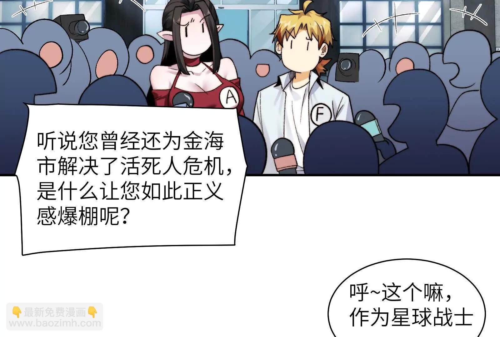 命案目击证人(1/2)-第105话