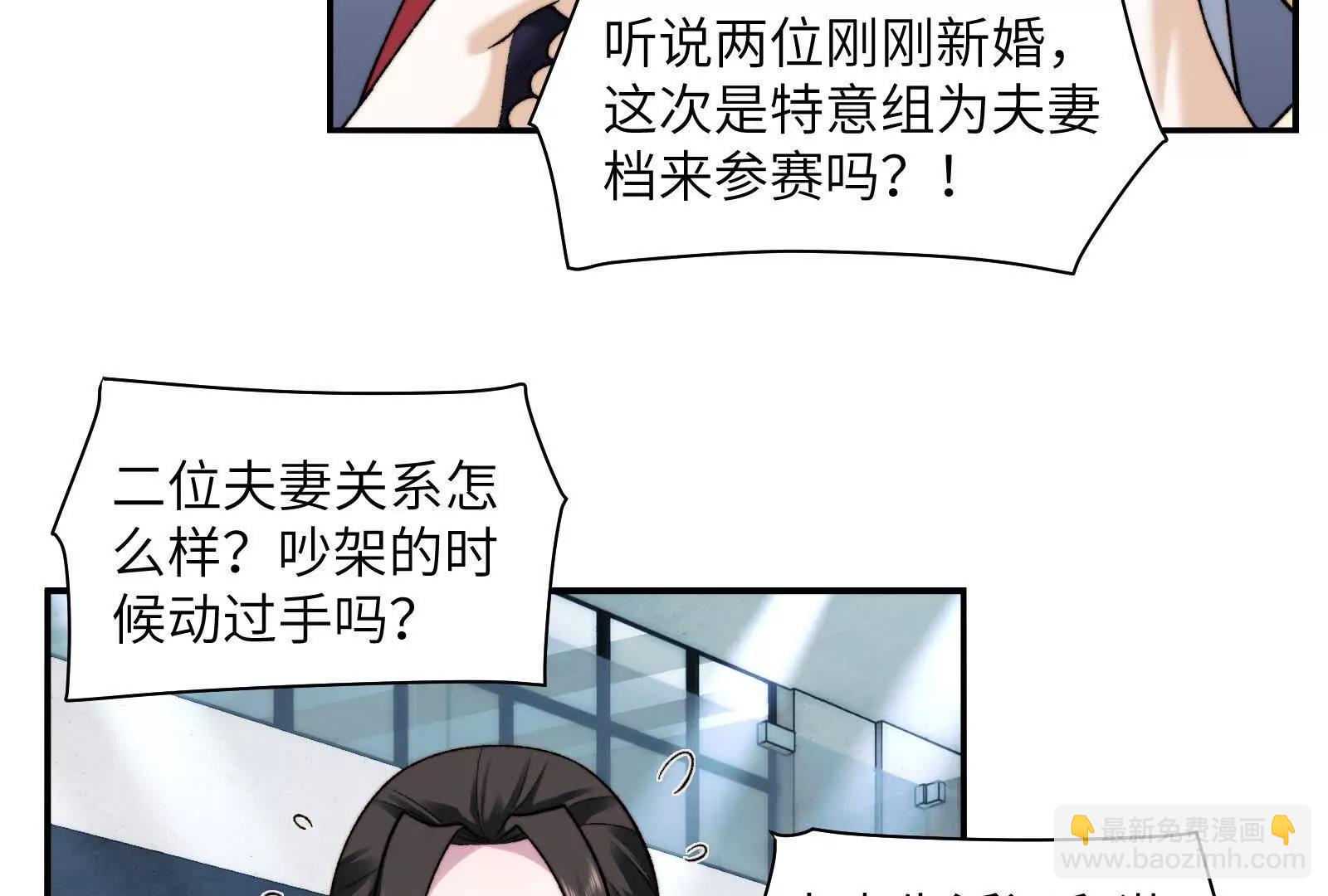 命案目击证人(1/2)-第105话