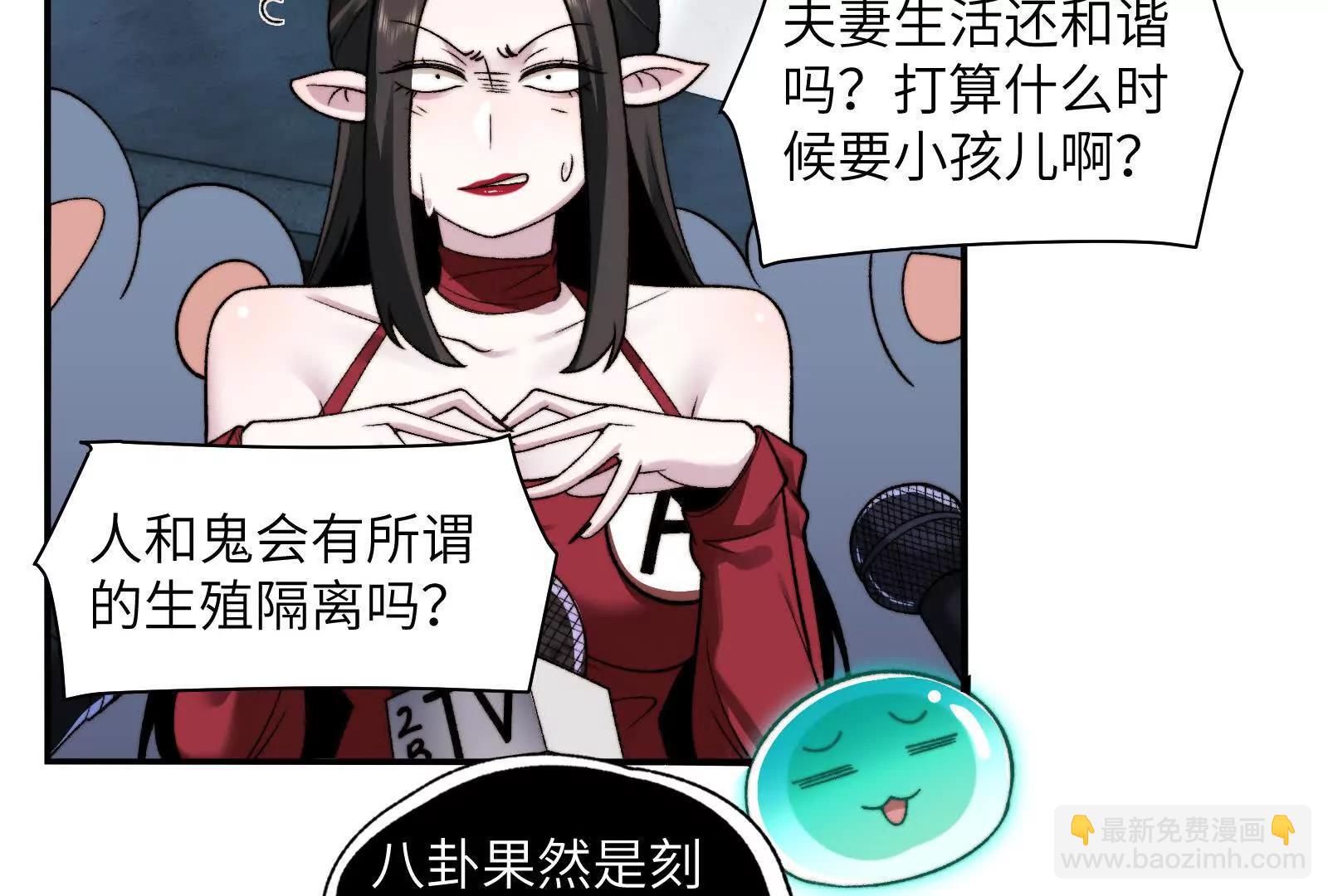 命案目击证人(1/2)-第105话