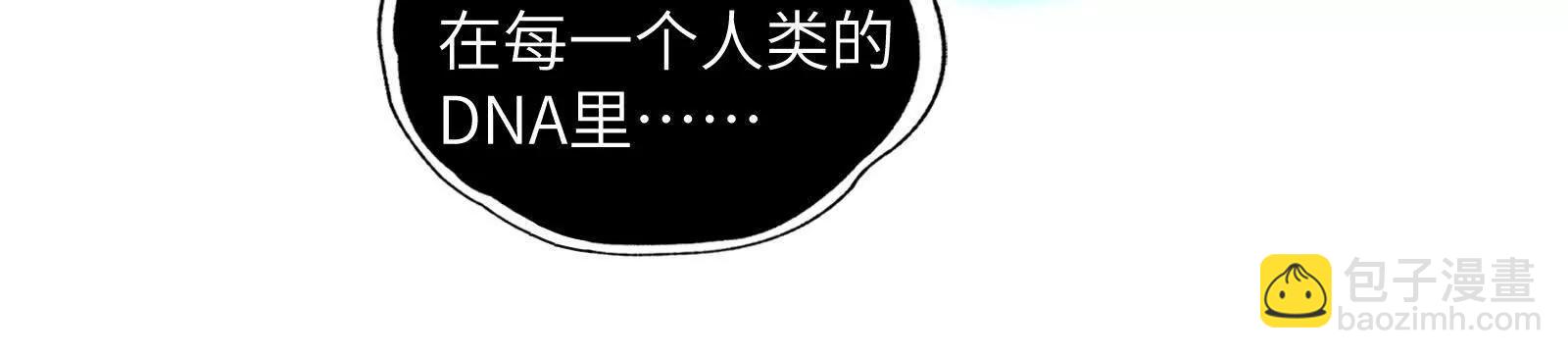 命案目击证人(1/2)-第105话