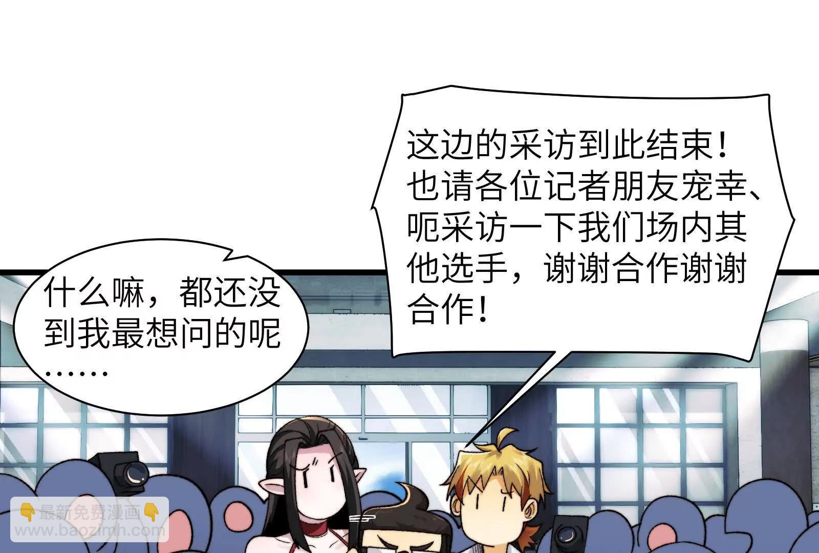 命案目击证人(1/2)-第105话