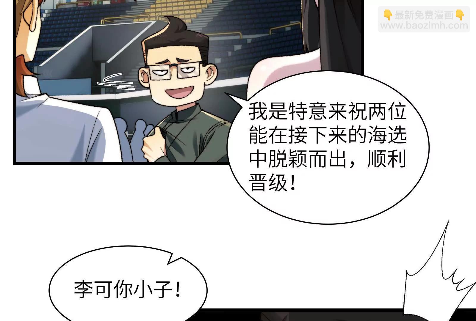 命案目击证人(1/2)-第105话