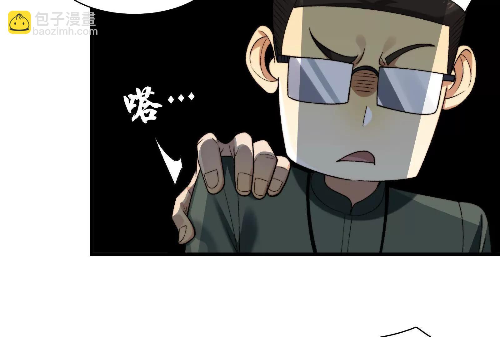 命案目击证人(1/2)-第105话