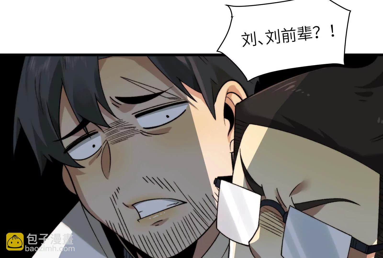 命案目击证人(1/2)-第105话