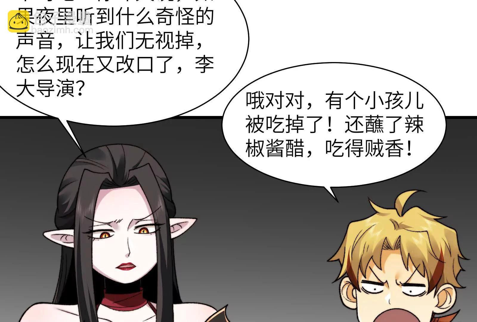 命案目击证人(1/2)-第105话