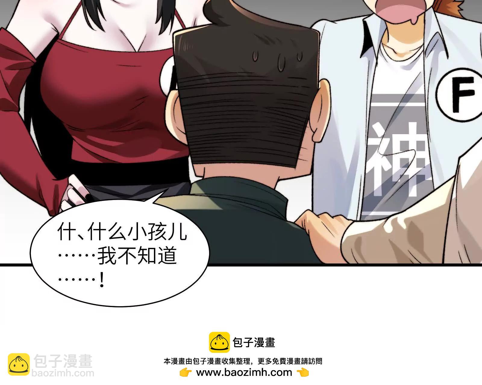 命案目击证人(1/2)-第105话