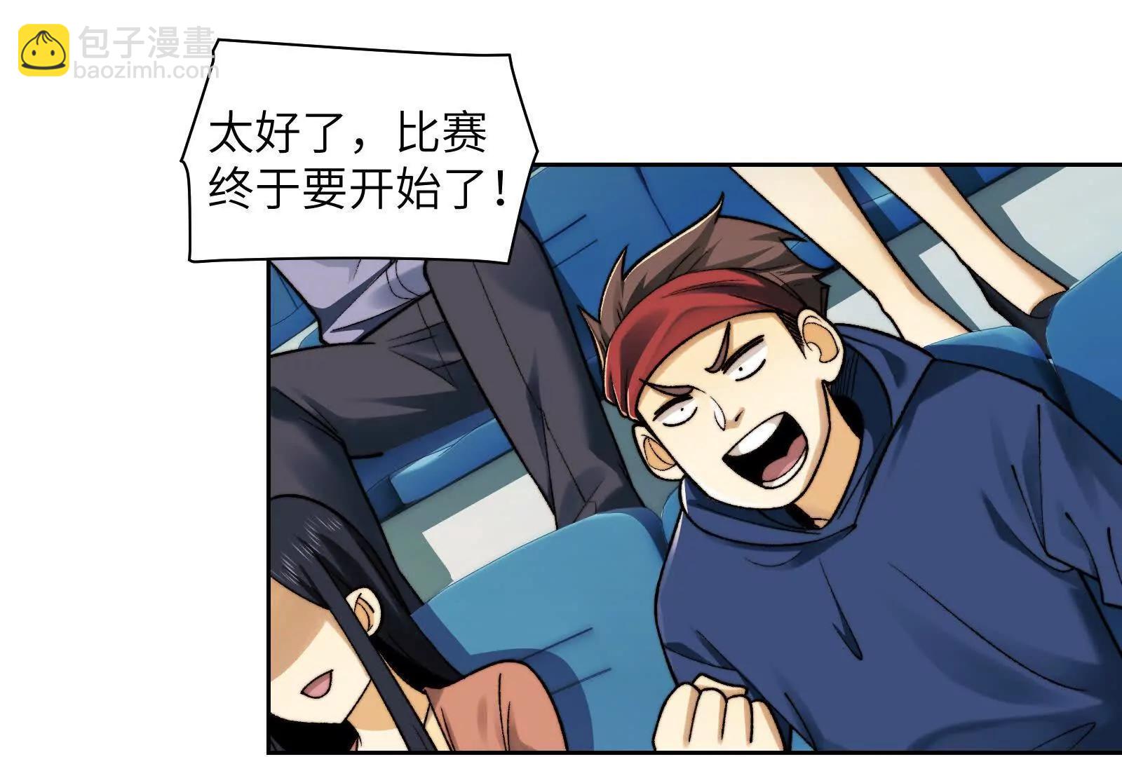 命案目击证人(1/2)-第105话